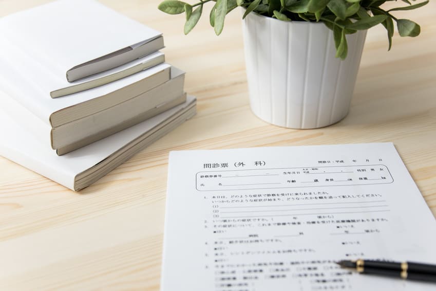 厚生労働大臣が定める掲示事項